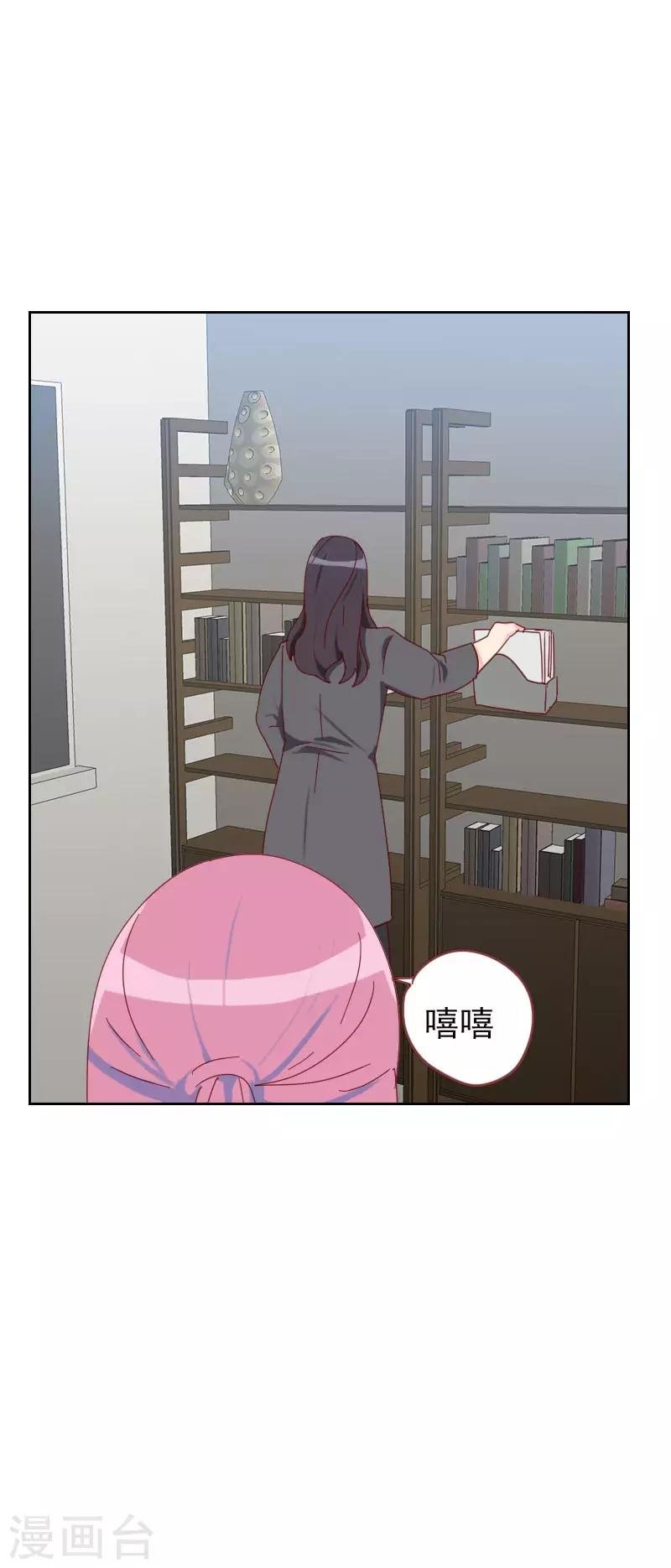 第62话 她是谁？