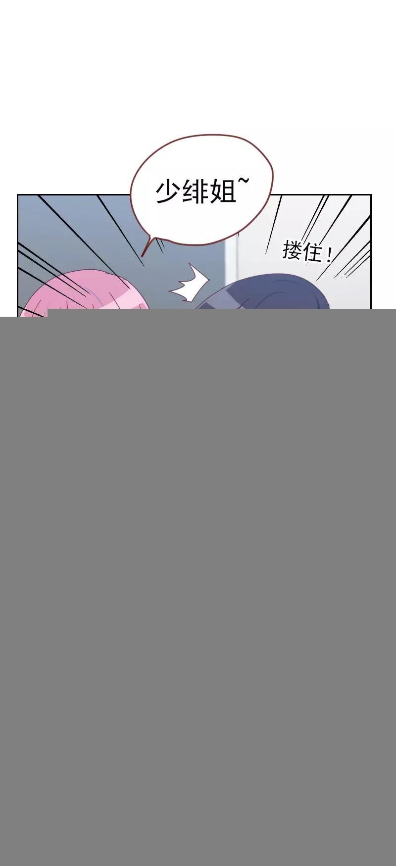 第62话 她是谁？