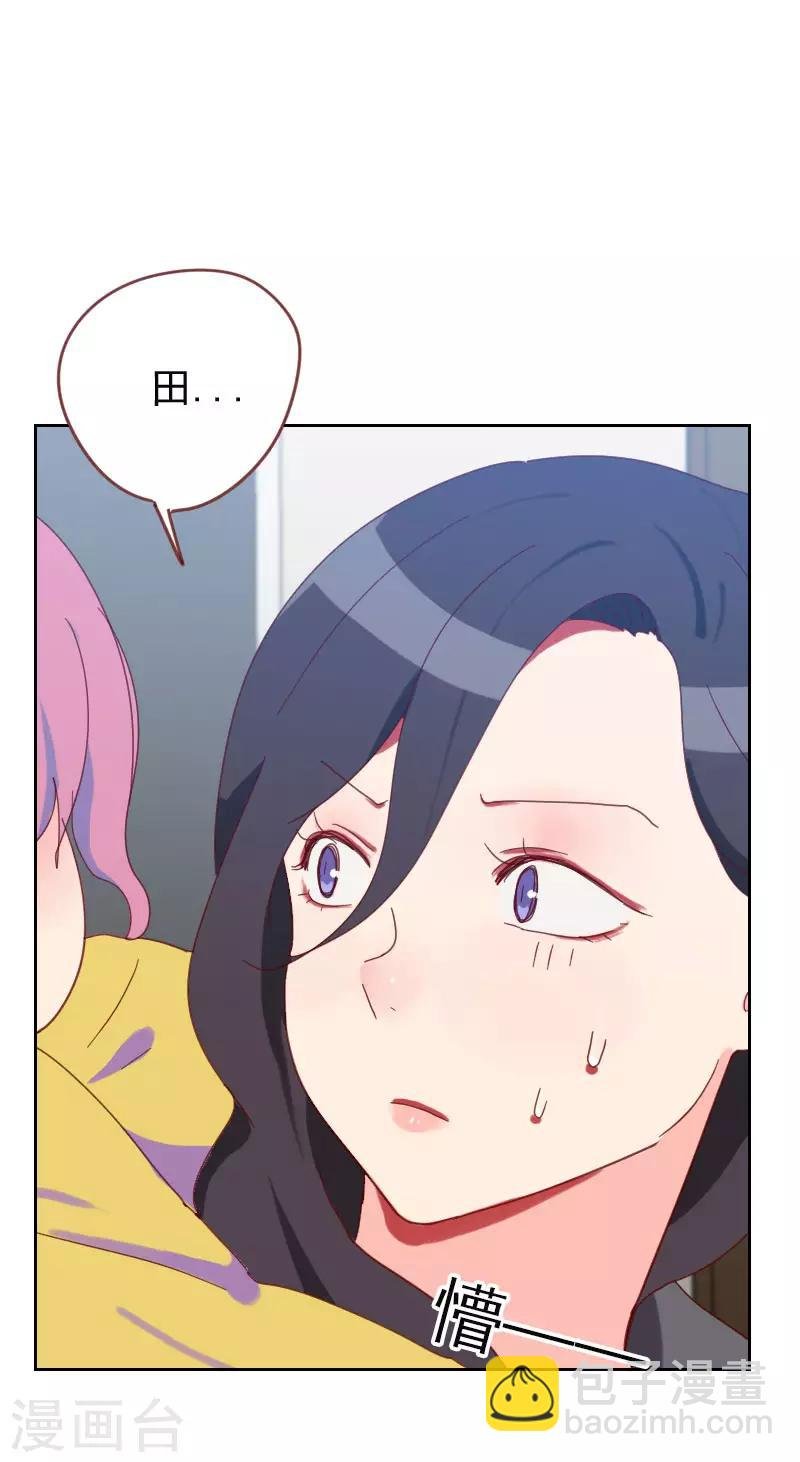 第62话 她是谁？