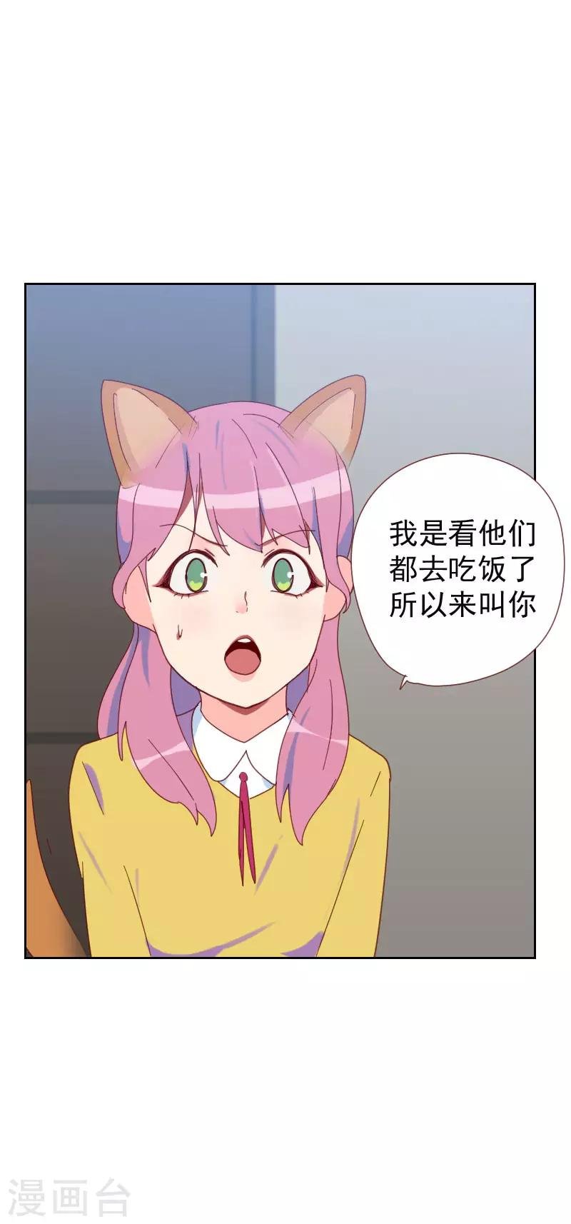 第62话 她是谁？