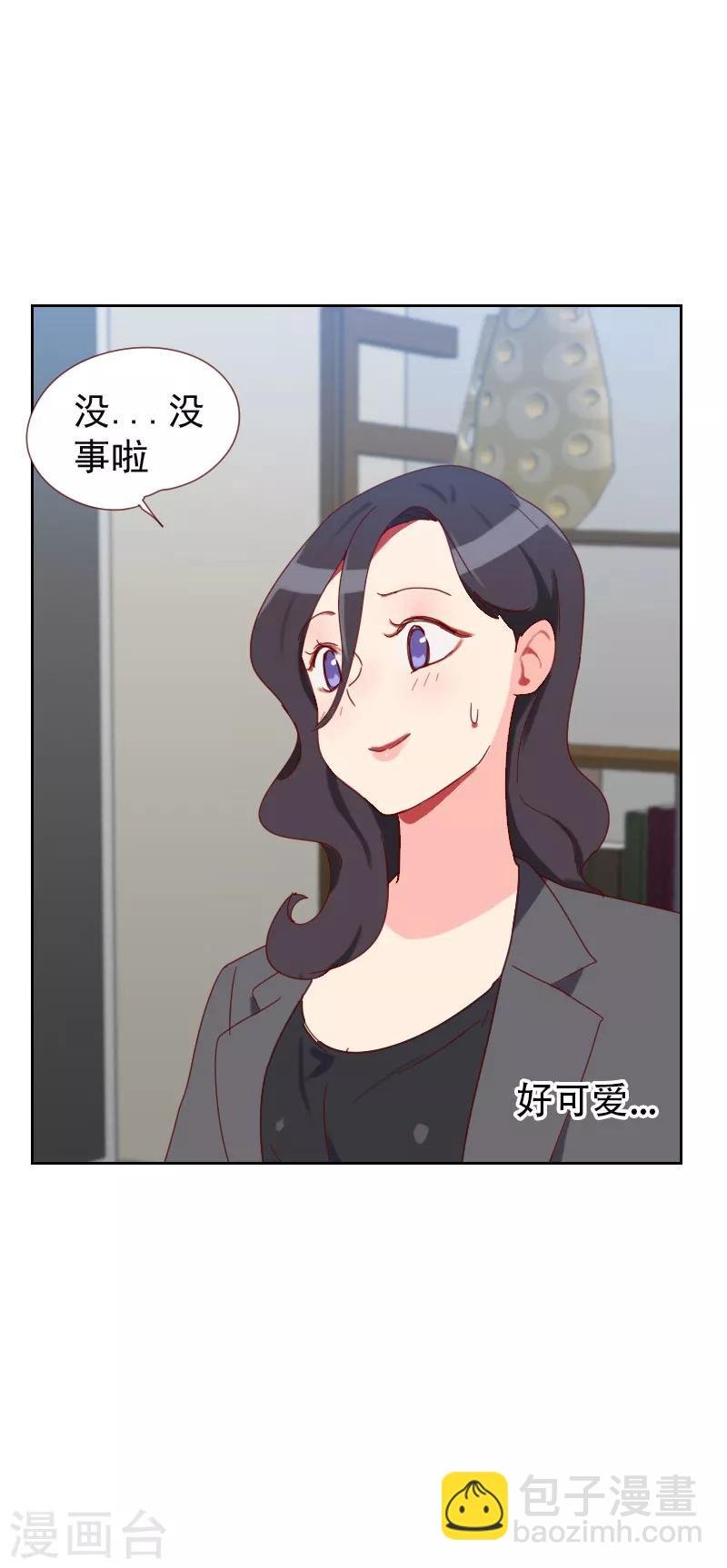 第62话 她是谁？