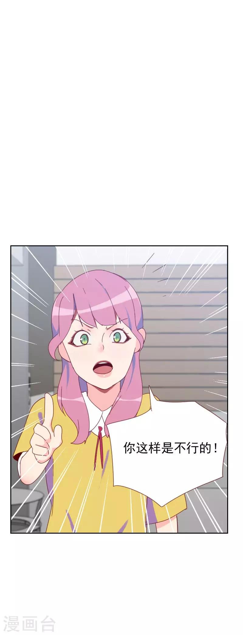 第62话 她是谁？