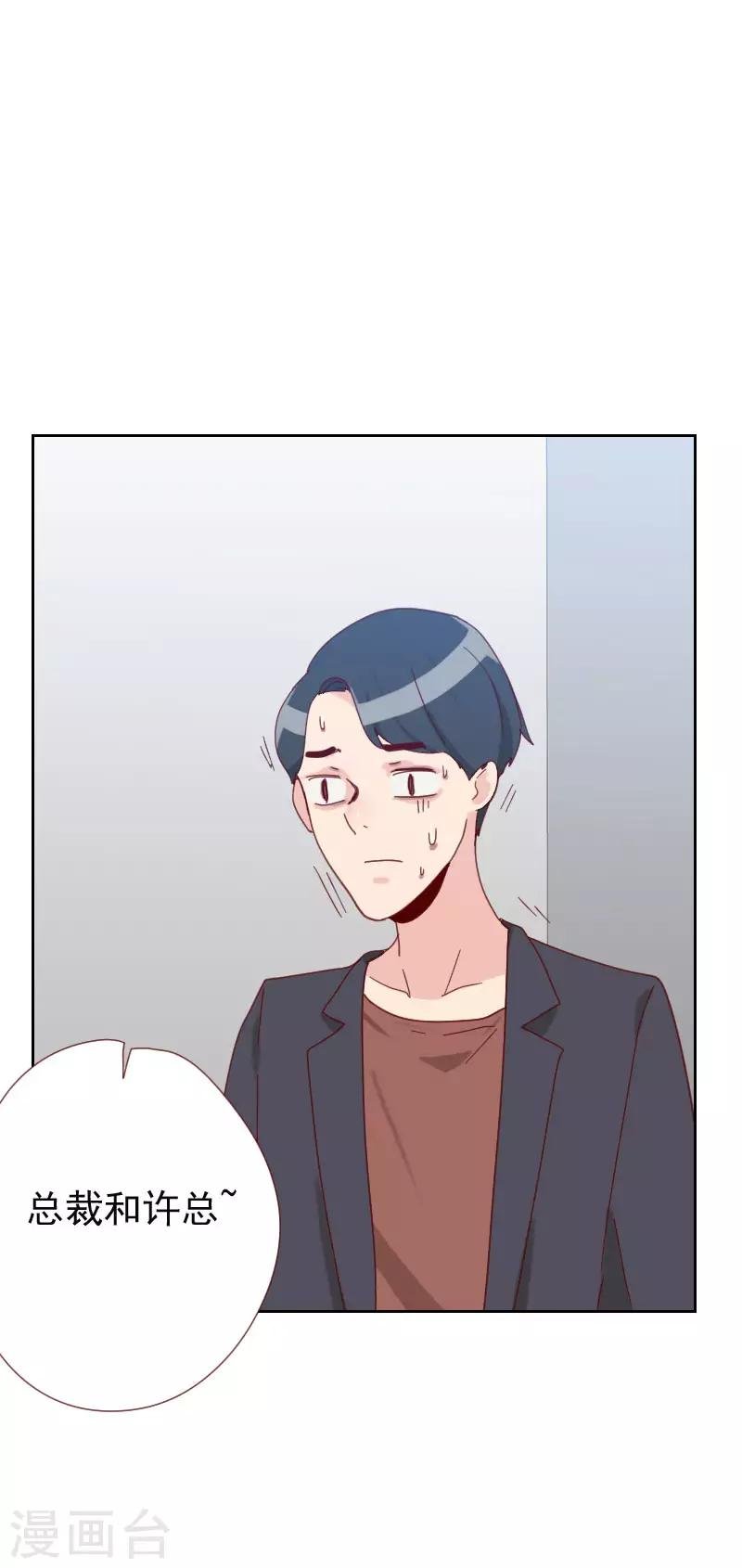 第62话 她是谁？