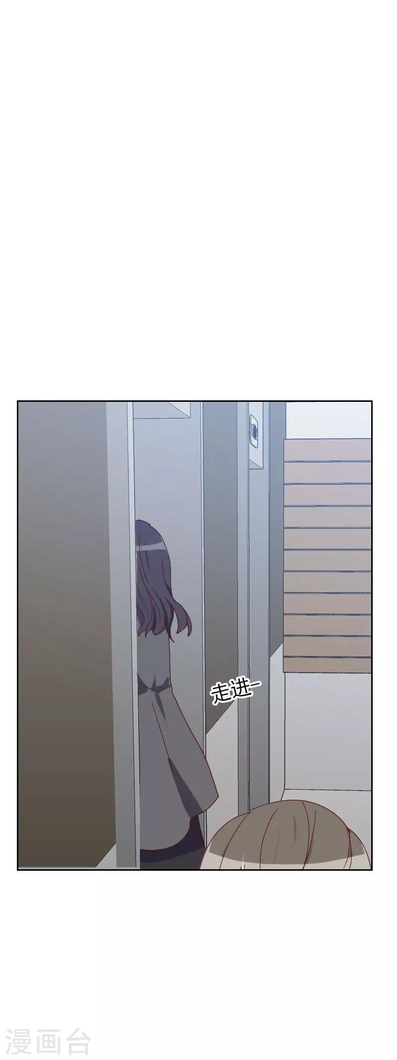 第62话 她是谁？