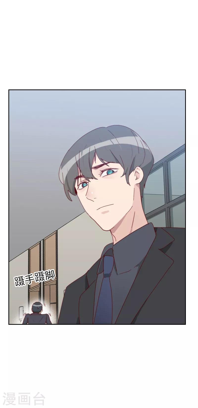第62话 她是谁？