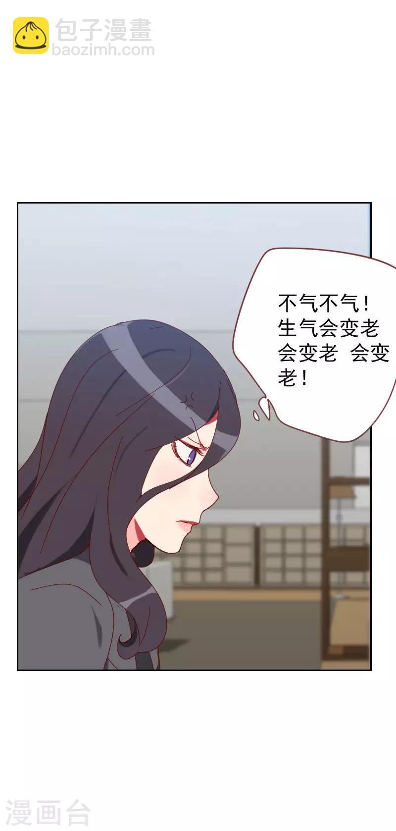 第63话 误会