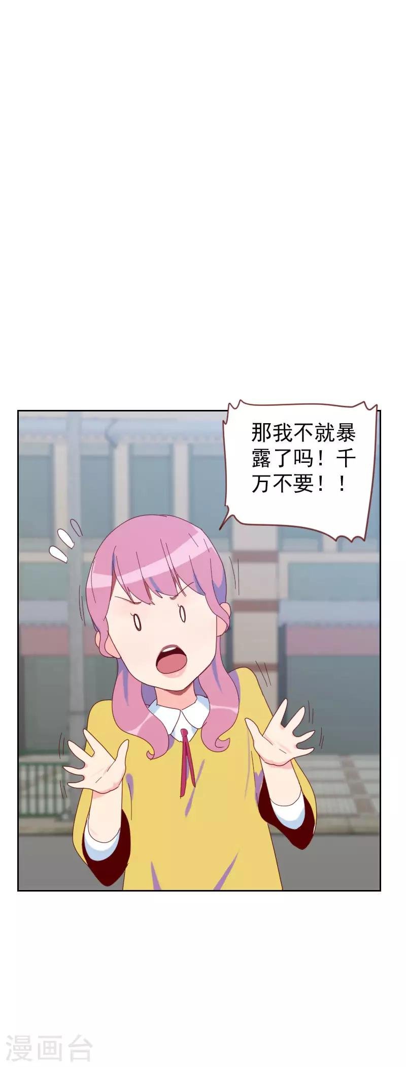 第63话 误会