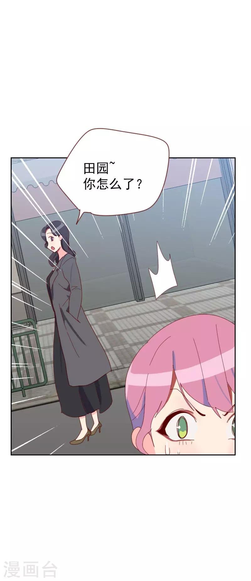第63话 误会