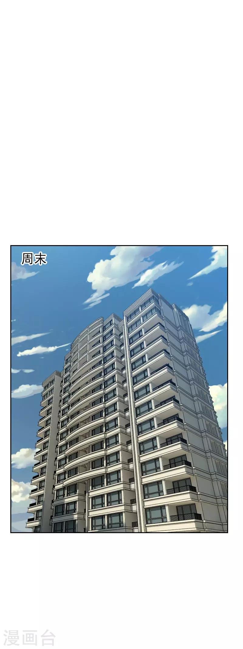 第63话 误会