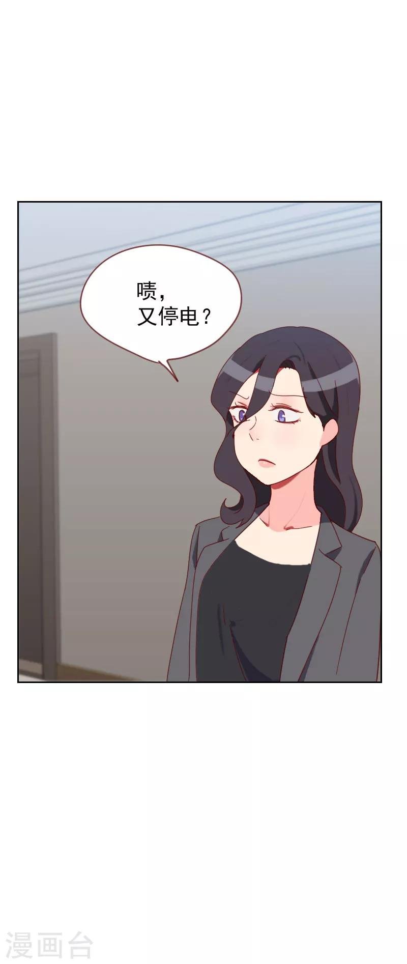 第63话 误会