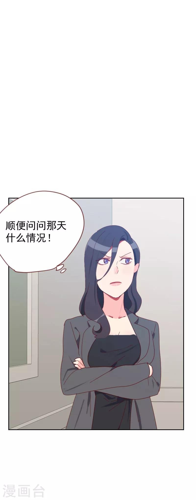 第63话 误会