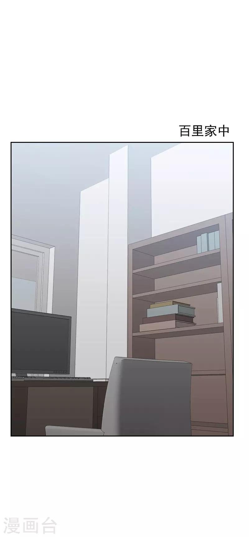 第63话 误会