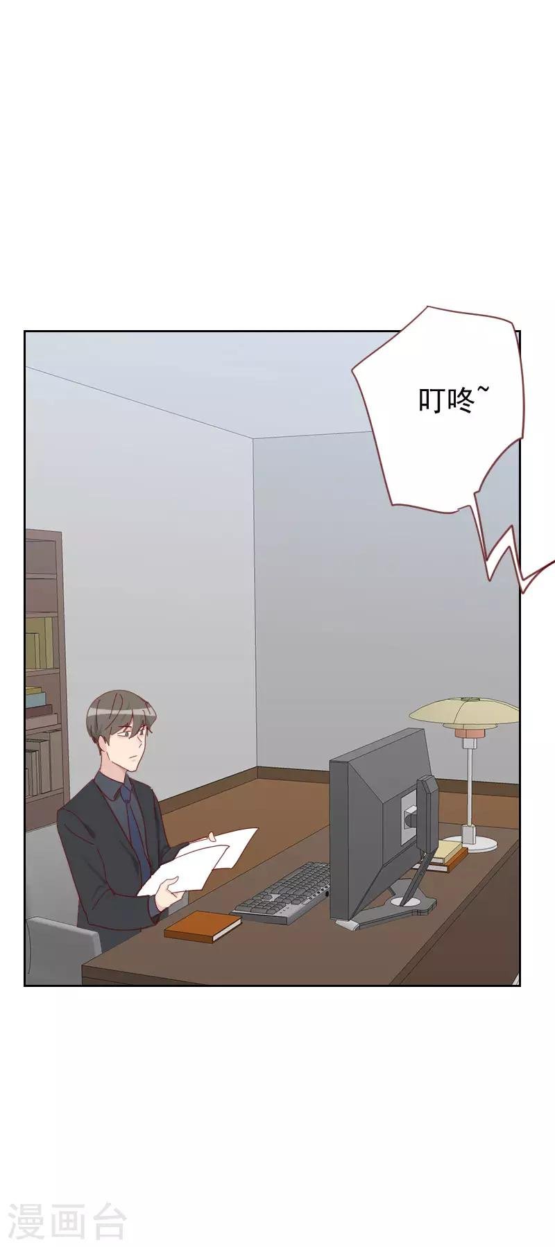 第63话 误会