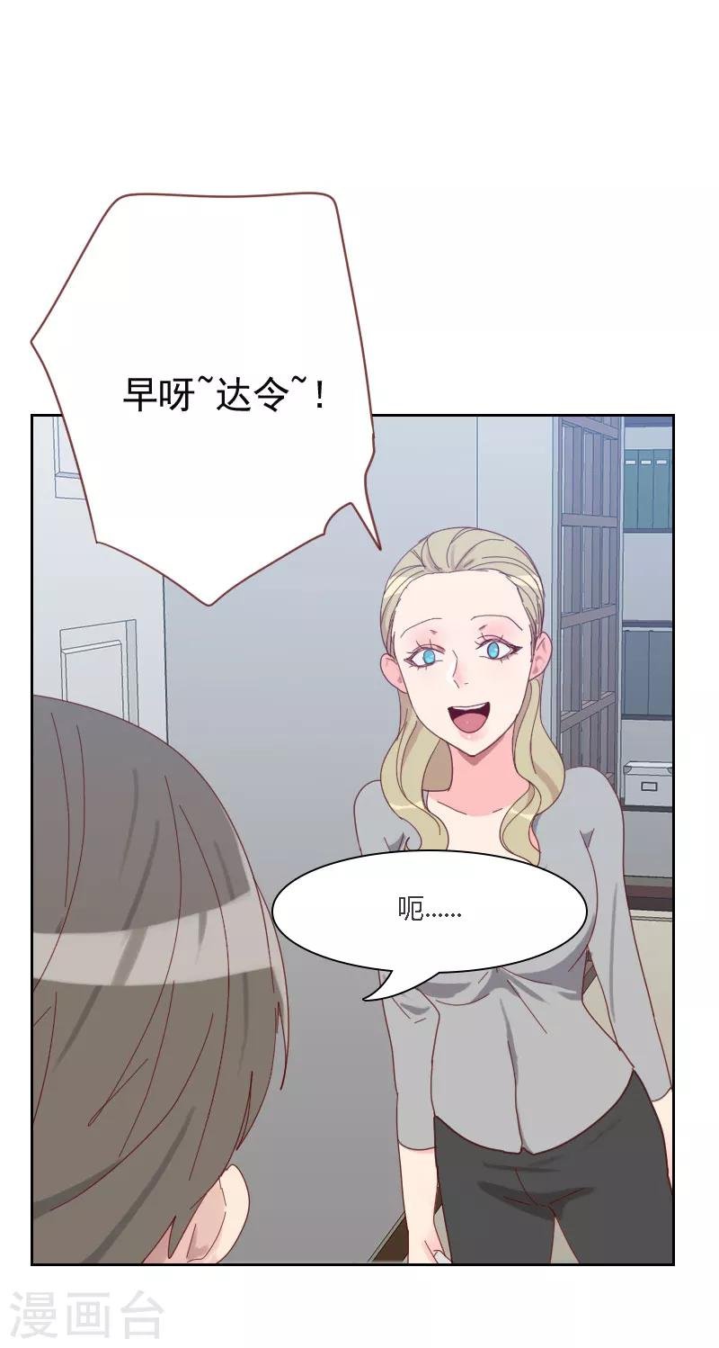 第63话 误会