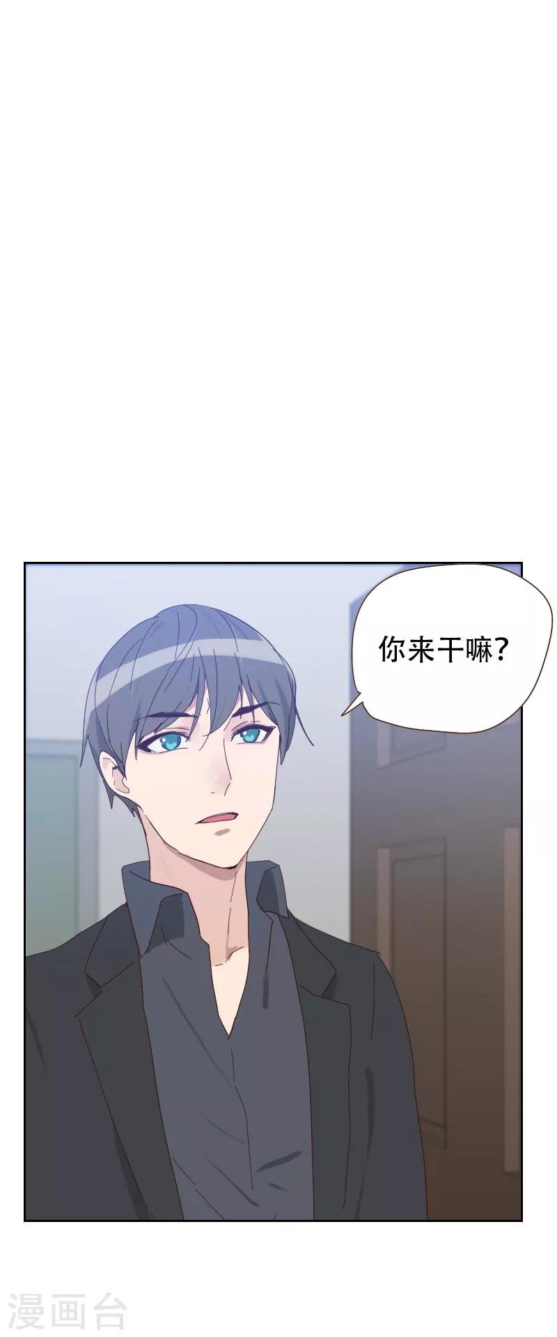第63话 误会