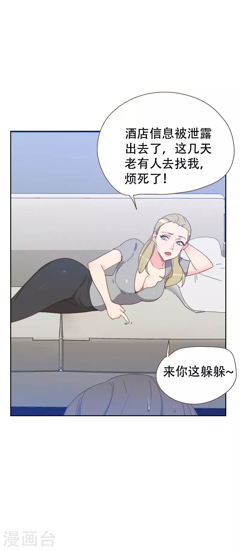 第63话 误会
