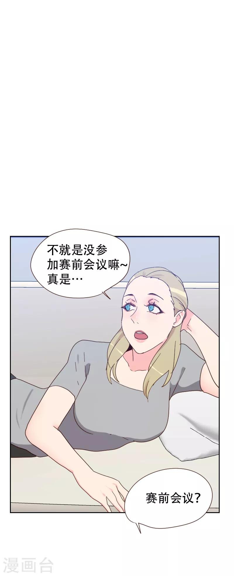 第63话 误会