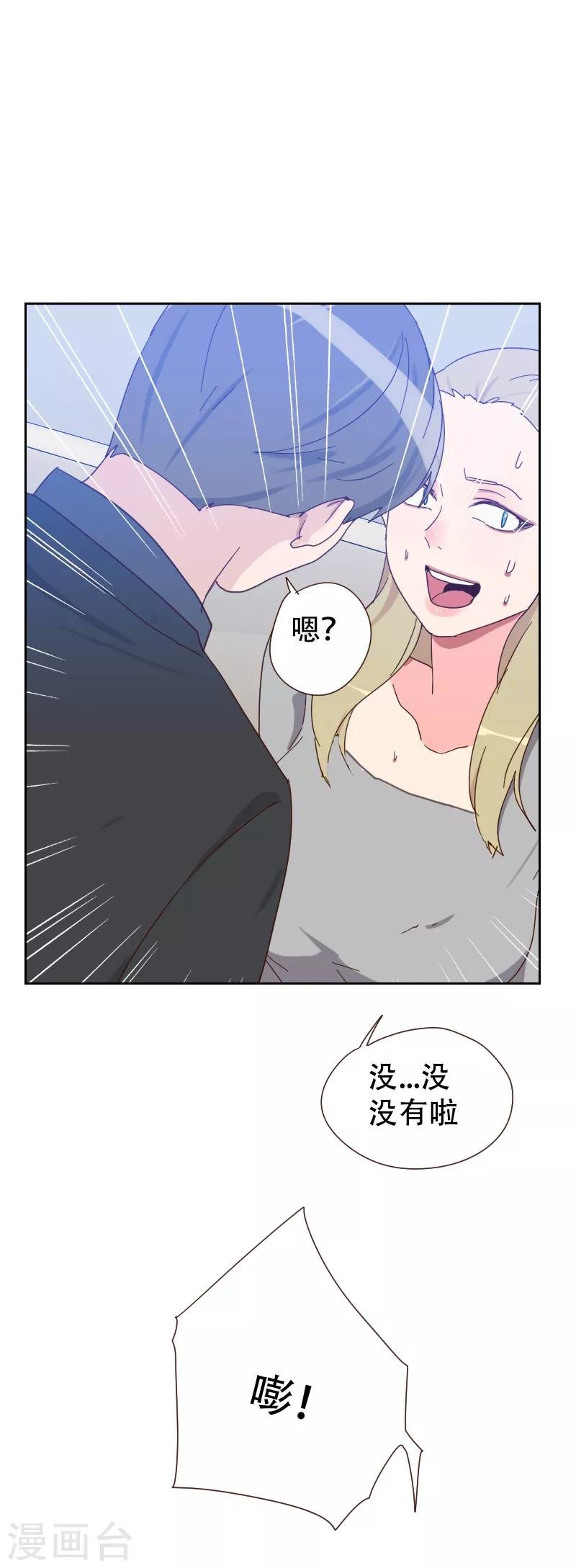 第63话 误会