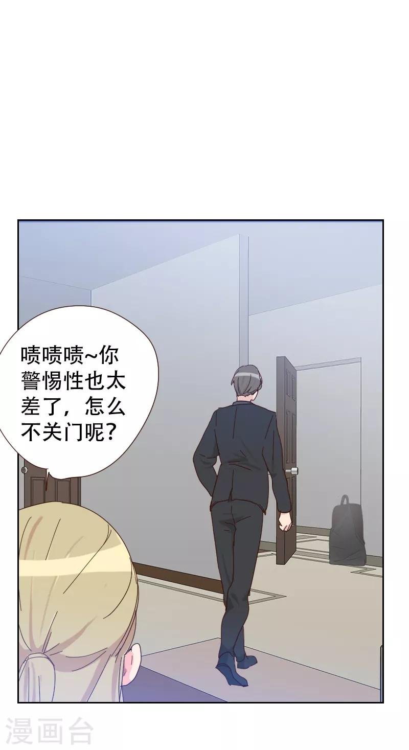 第63话 误会