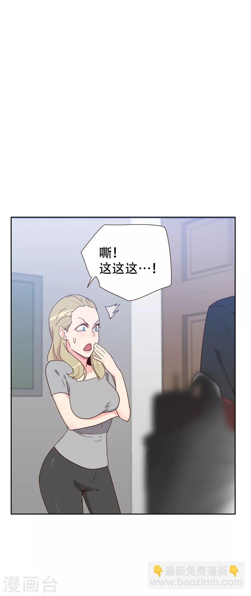 第63话 误会