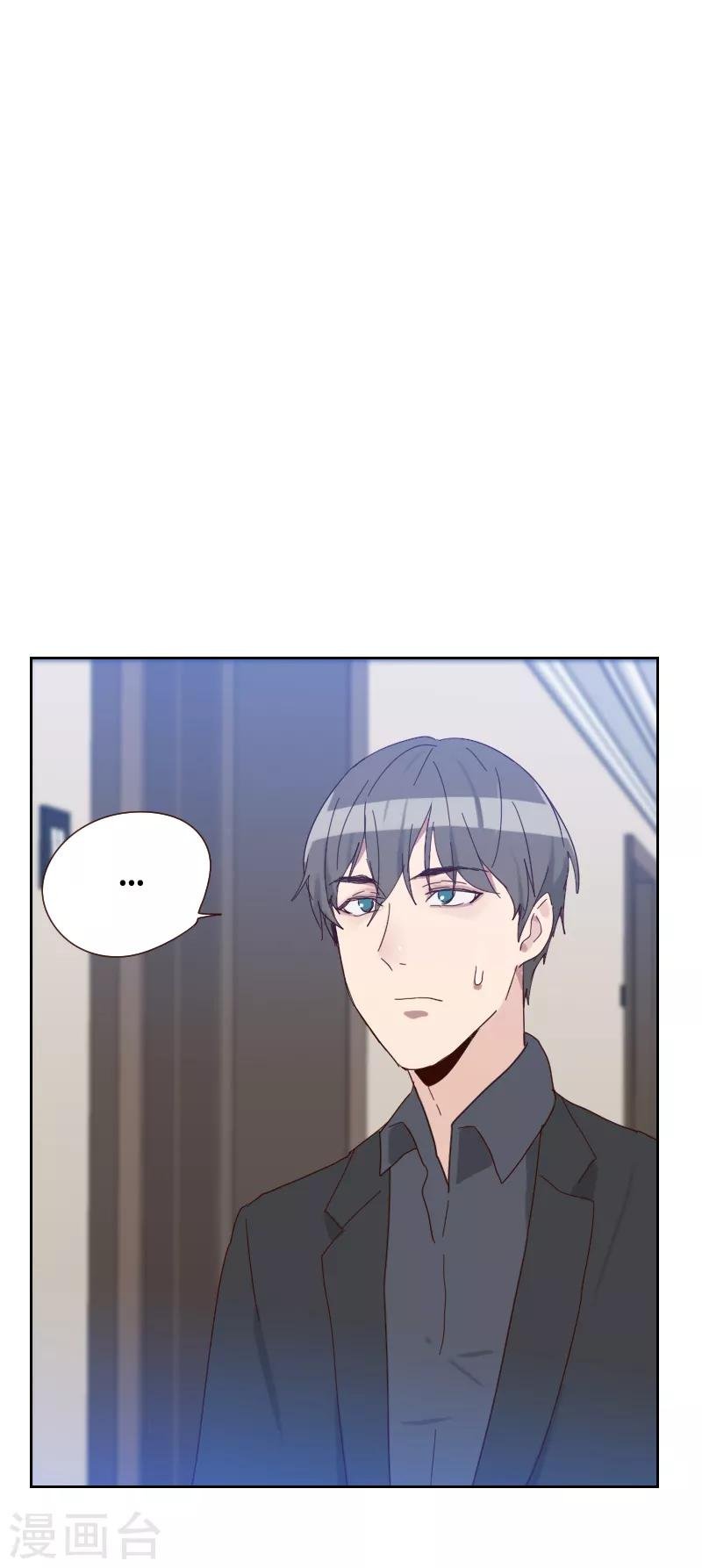 第64话 和别的男人约会？