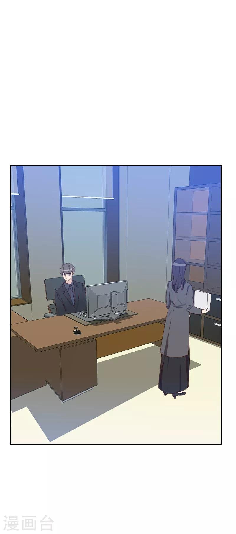 第64话 和别的男人约会？