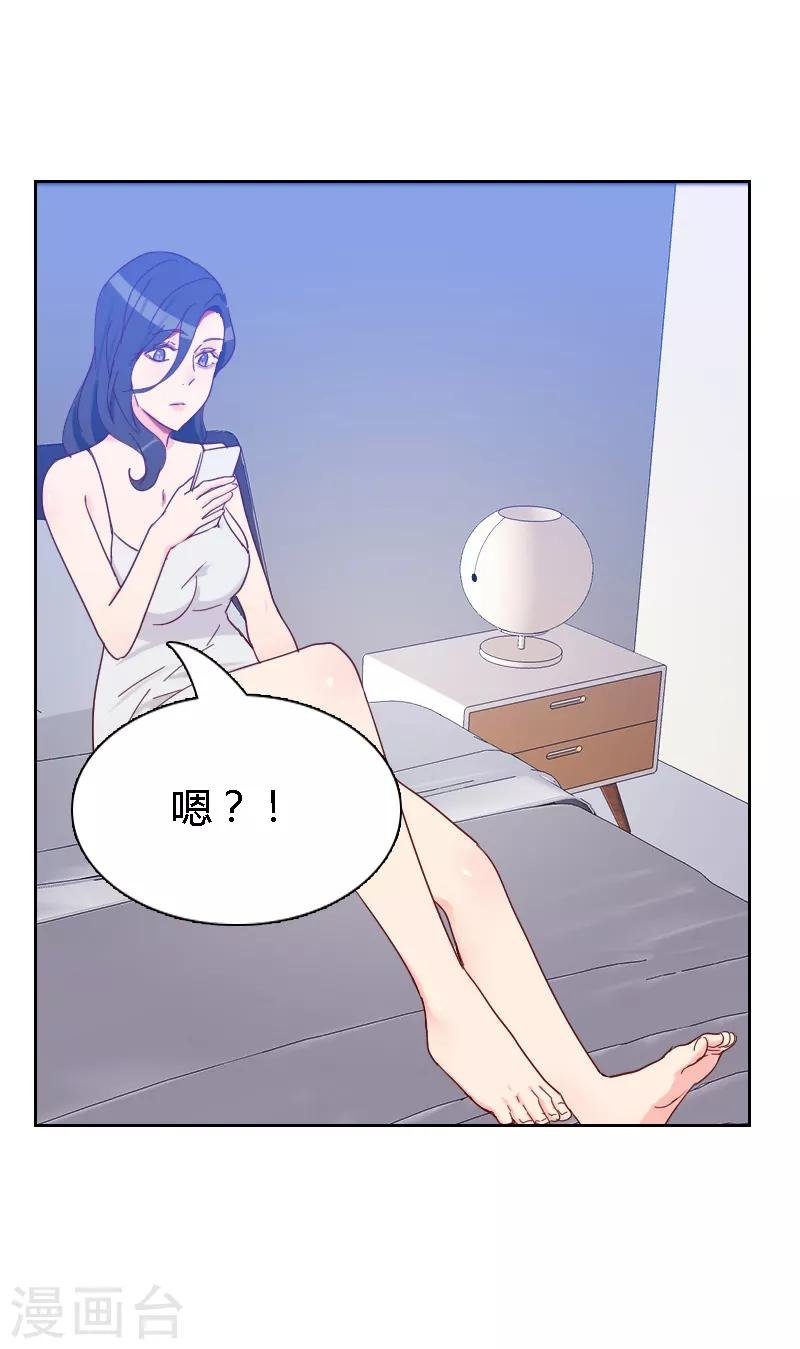 第64话 和别的男人约会？