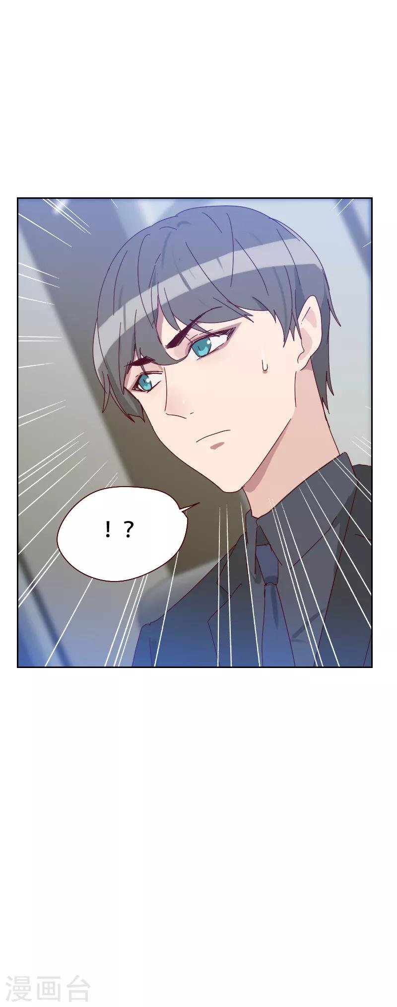 第64话 和别的男人约会？