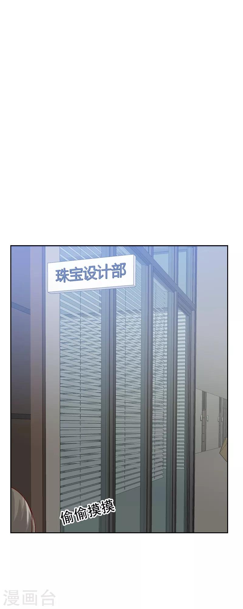 第65话 两个男人的亲吻