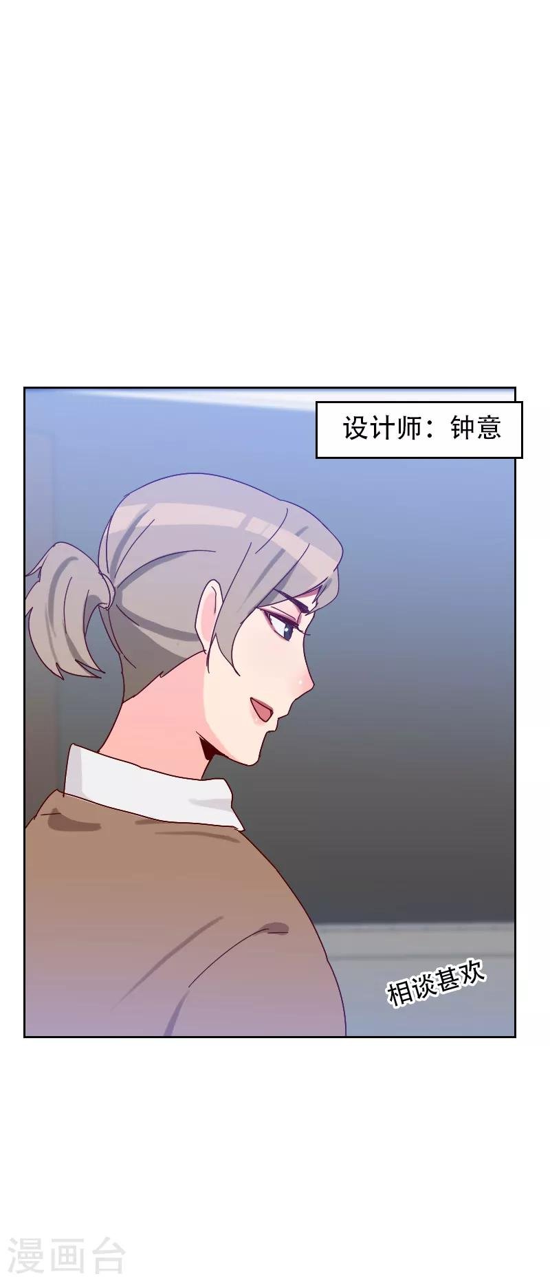 第65话 两个男人的亲吻