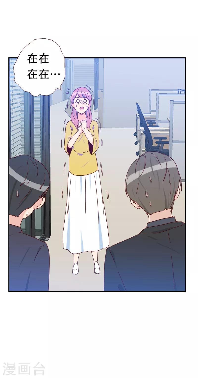 第65话 两个男人的亲吻