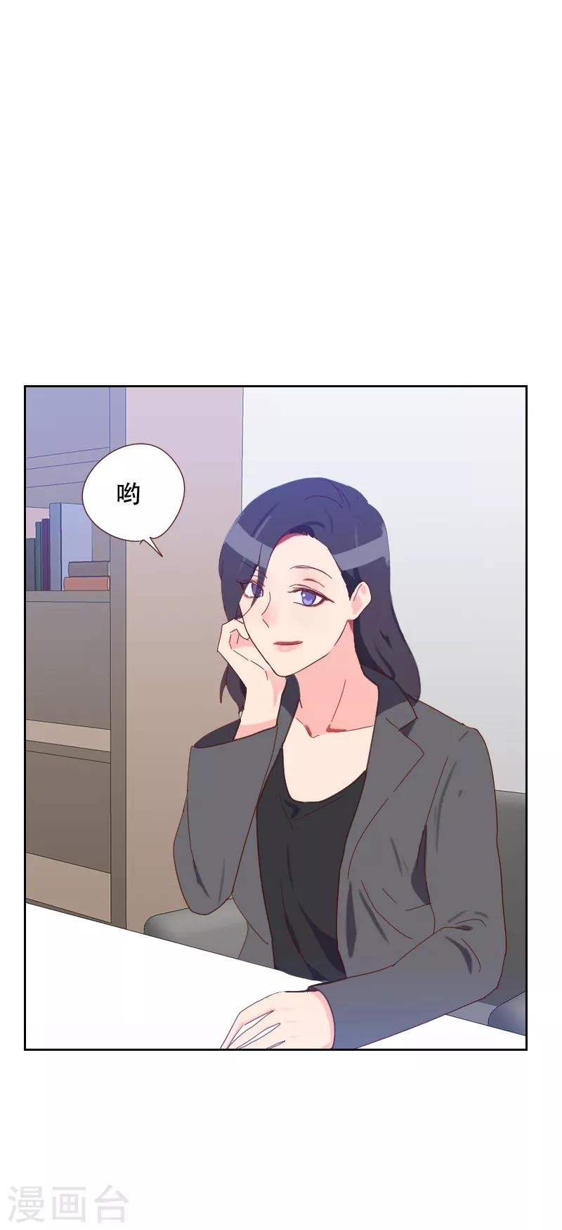 第65话 两个男人的亲吻