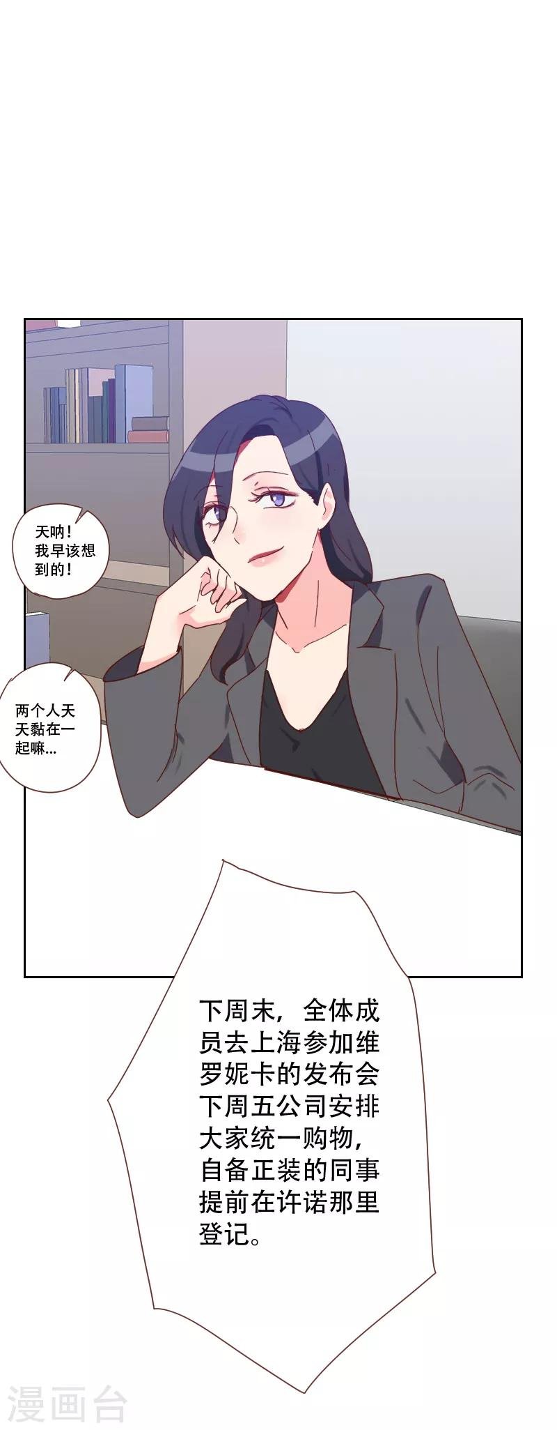 第65话 两个男人的亲吻