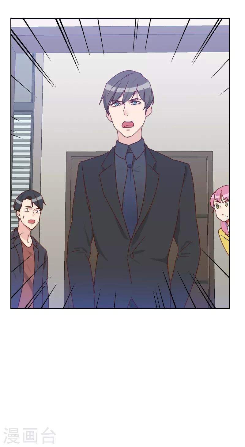 第65话 两个男人的亲吻