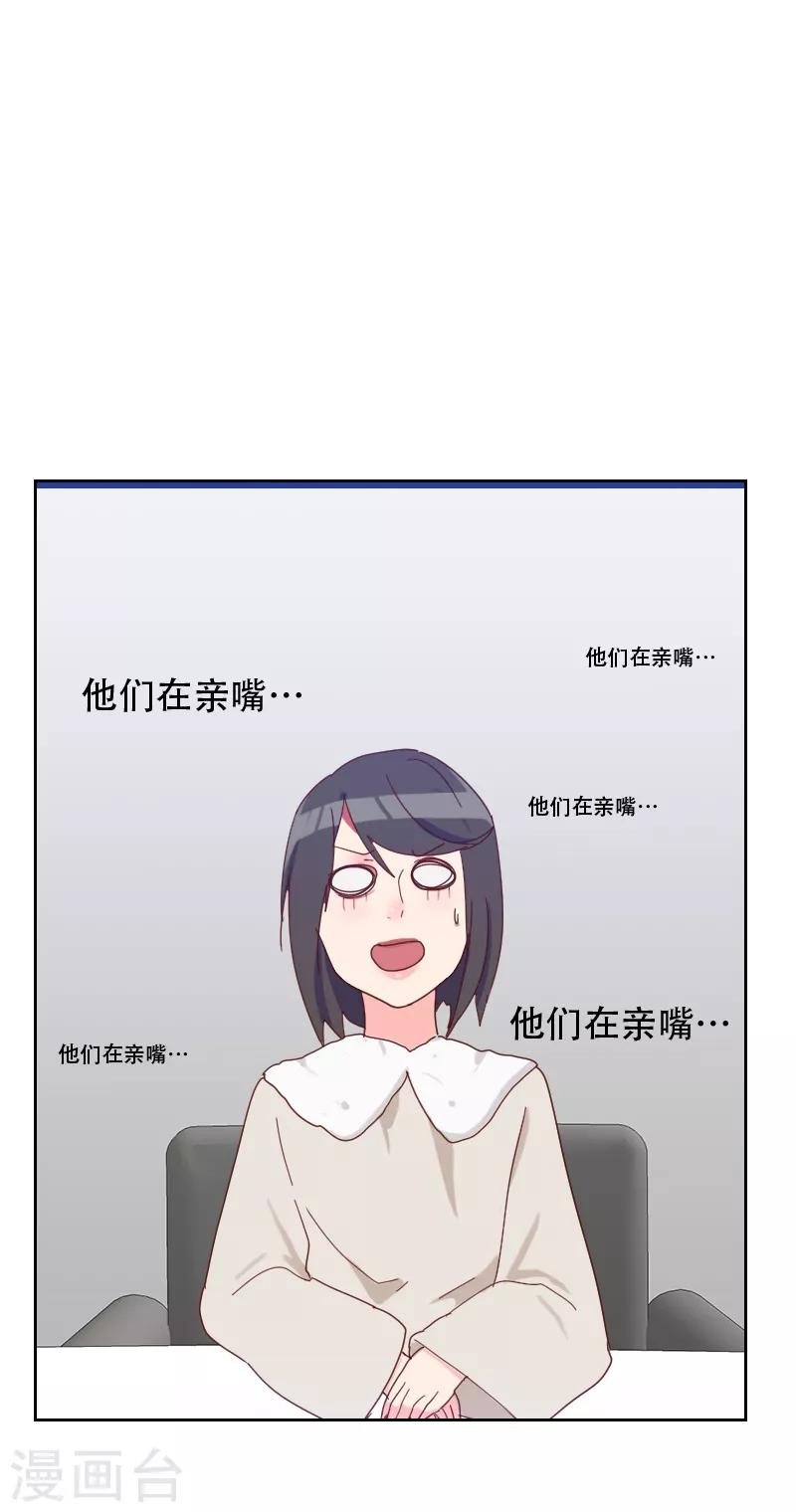 第65话 两个男人的亲吻
