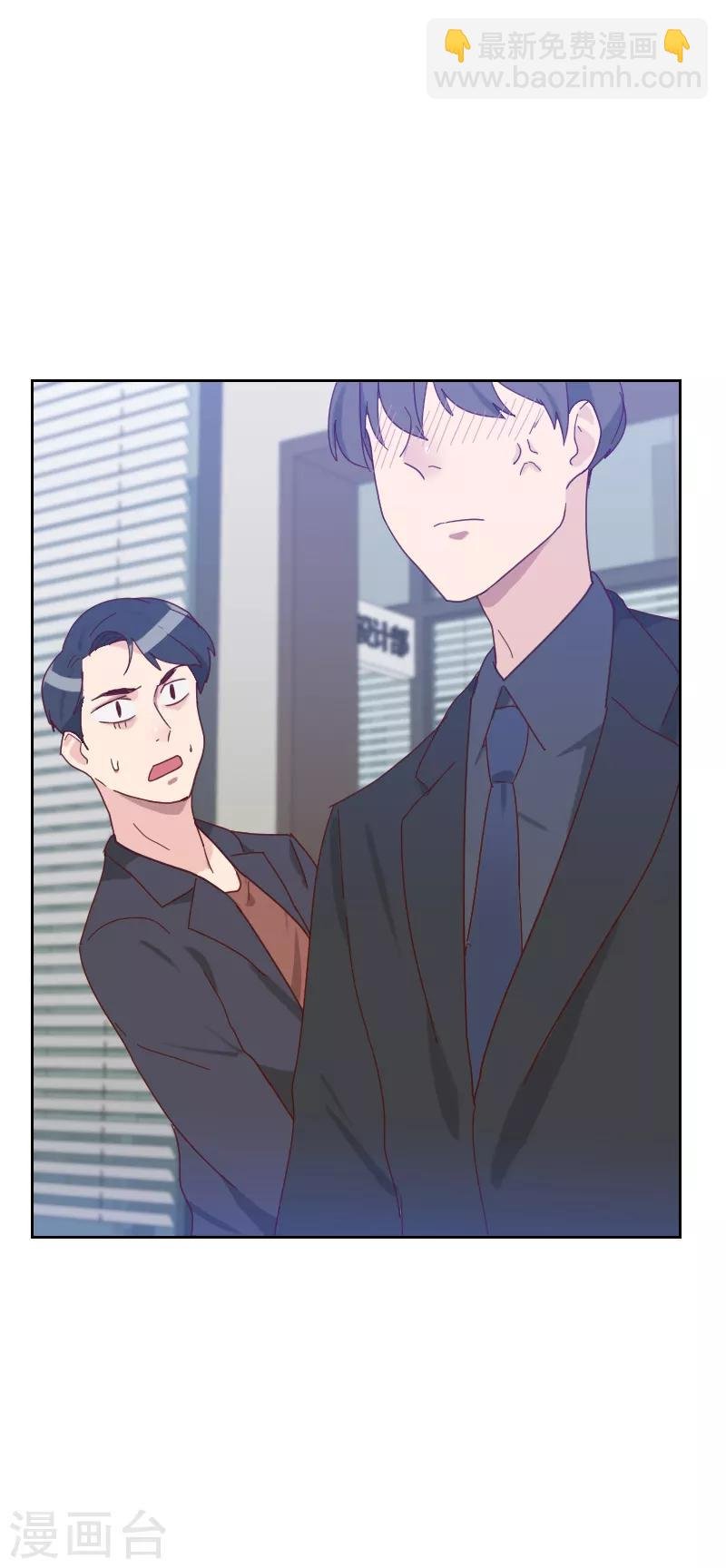 第65话 两个男人的亲吻