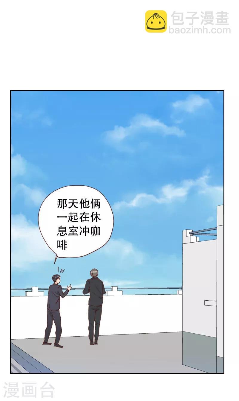第65话 两个男人的亲吻
