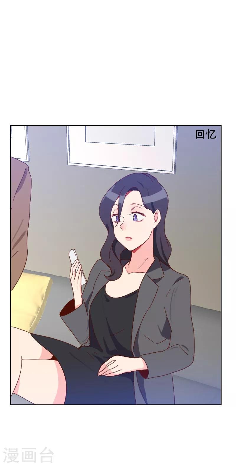第65话 两个男人的亲吻