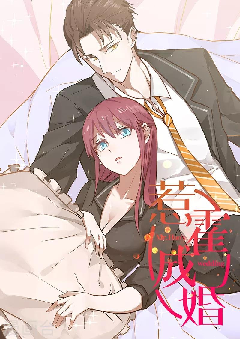 第65话 两个男人的亲吻