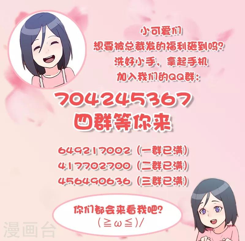 第65话 两个男人的亲吻