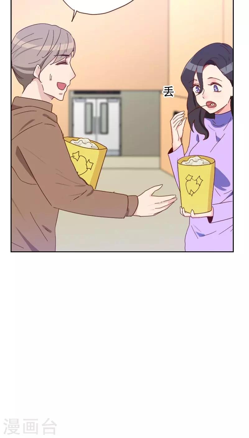 第66话 偷窥