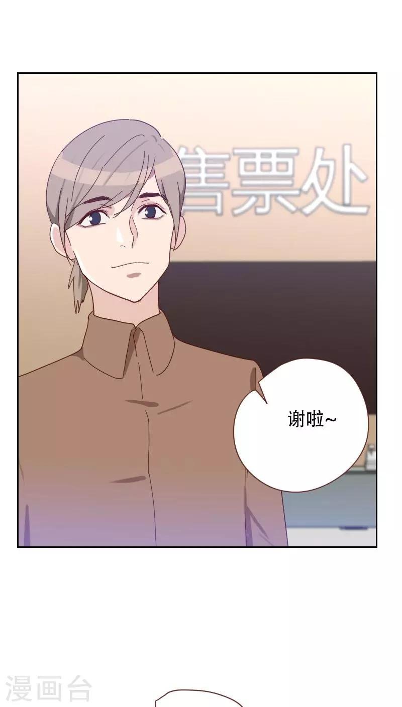 第66话 偷窥