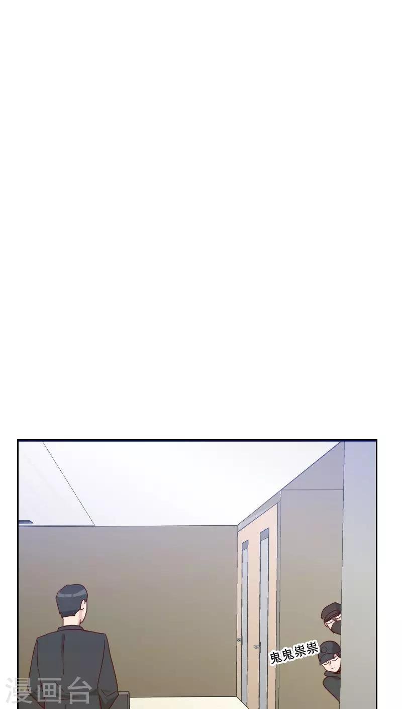 第66话 偷窥