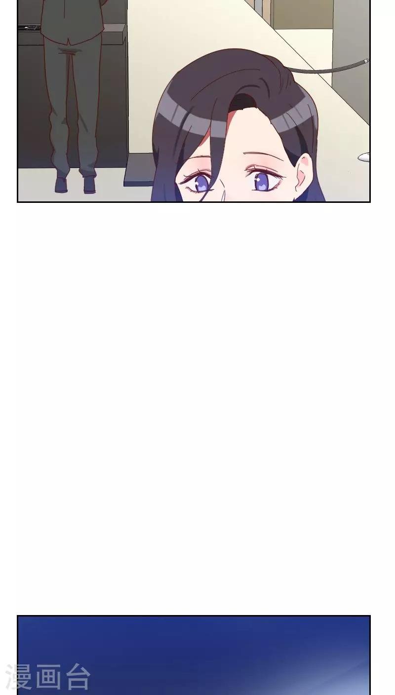 第66话 偷窥