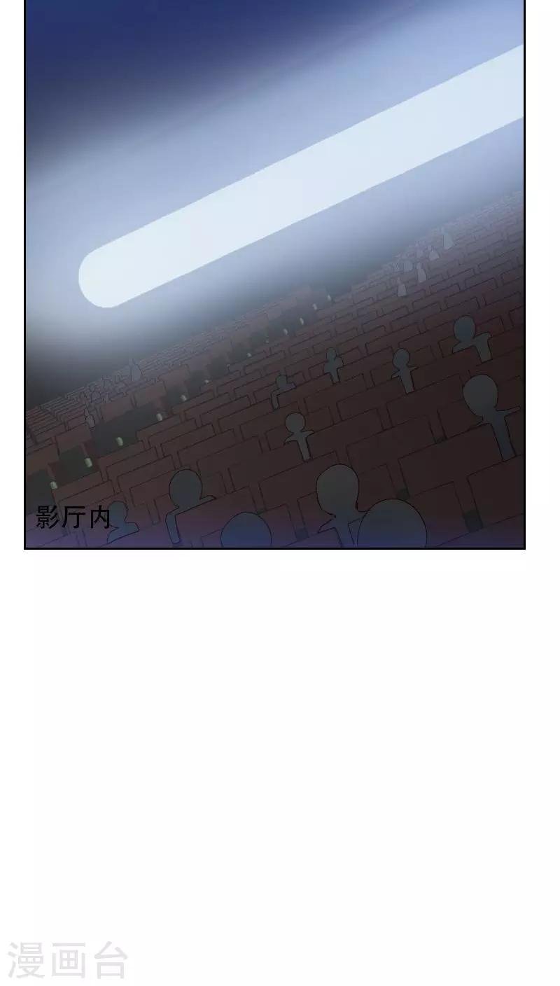第66话 偷窥