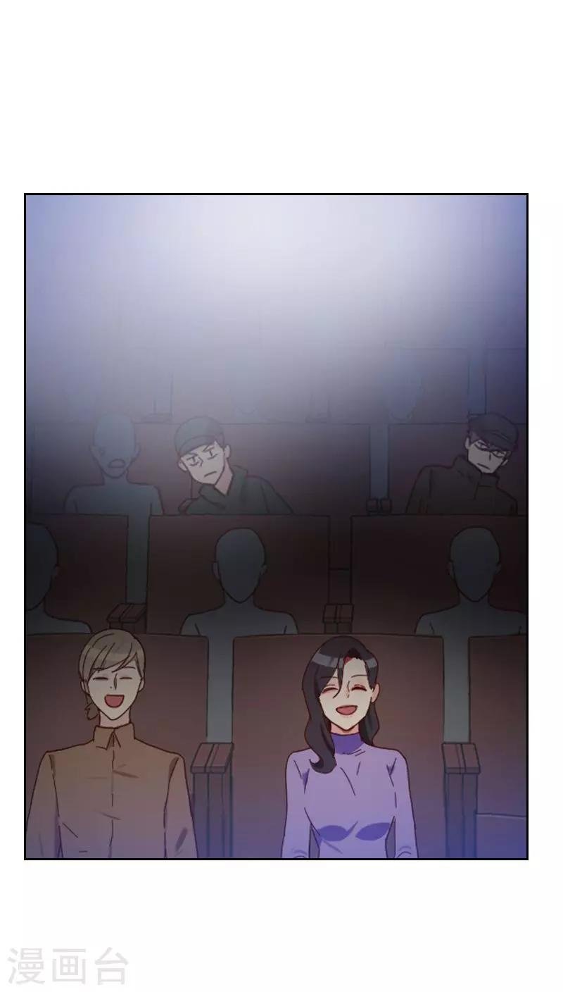 第66话 偷窥