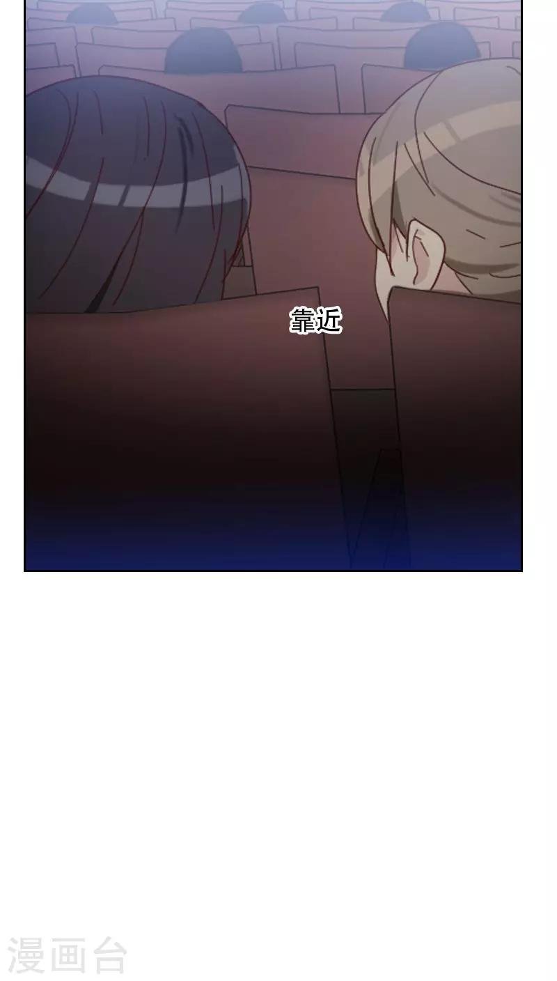 第66话 偷窥
