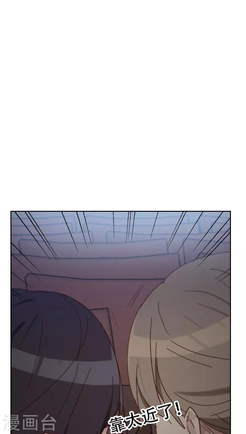 第66话 偷窥