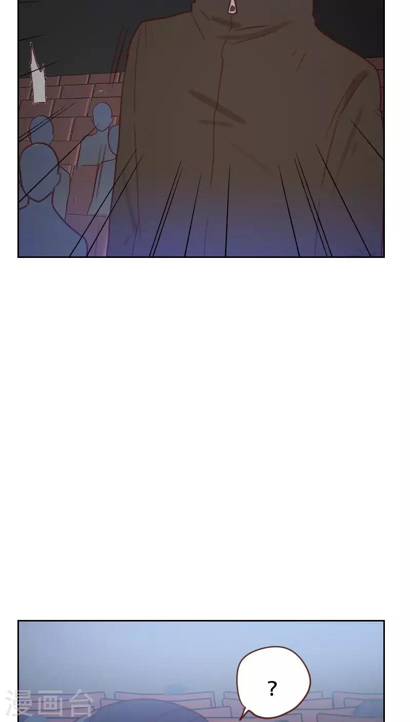 第66话 偷窥