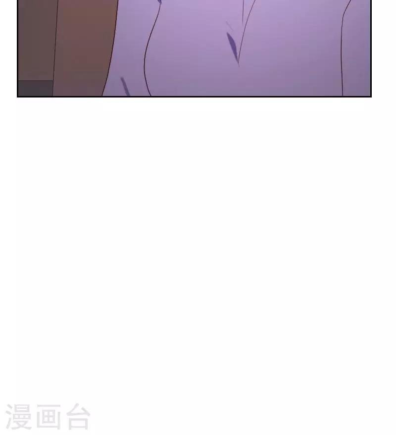 第66话 偷窥